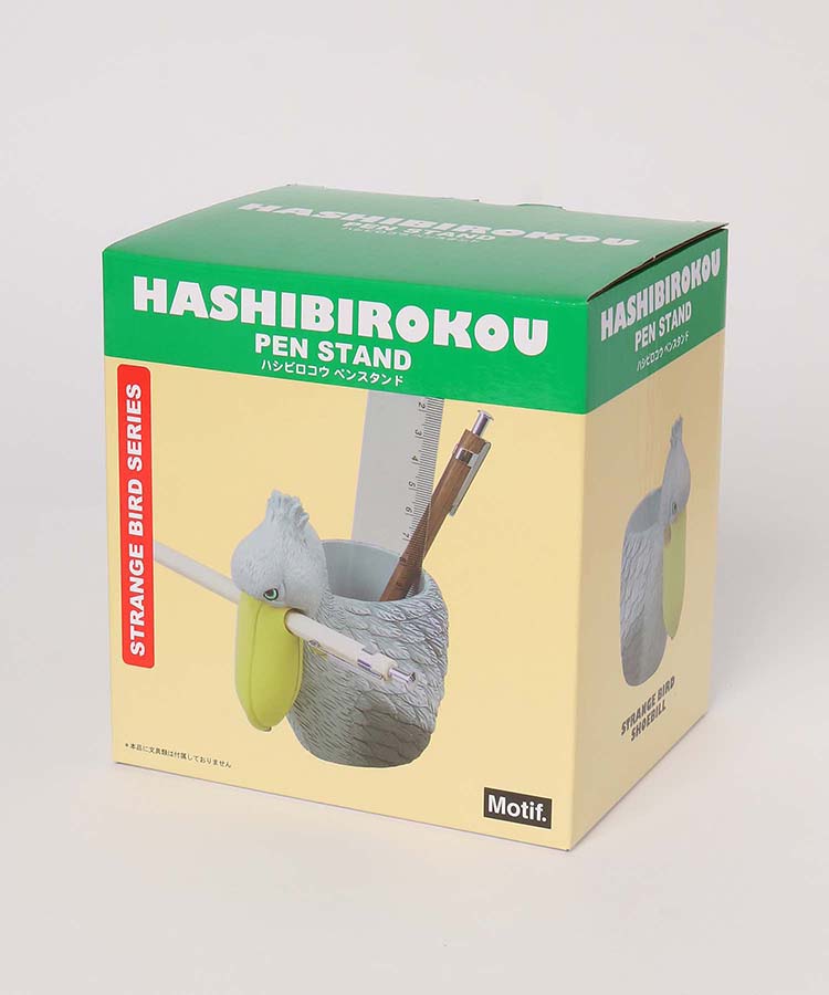 ハシビロコウペンスタンド