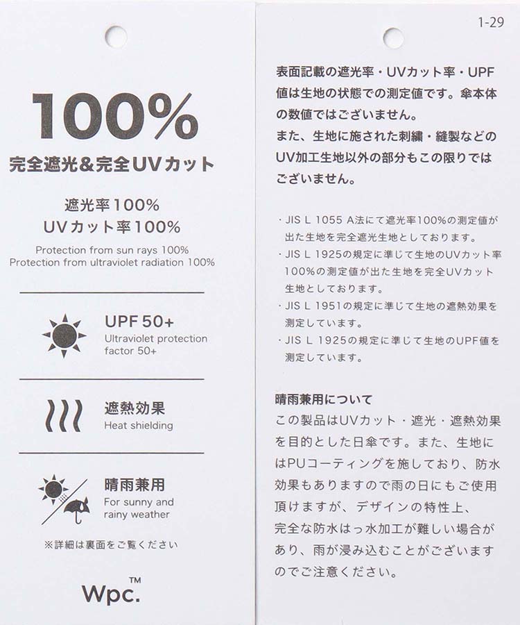 ≪OUTLET≫<UVカット>遮光ハワイmini晴兼折傘
