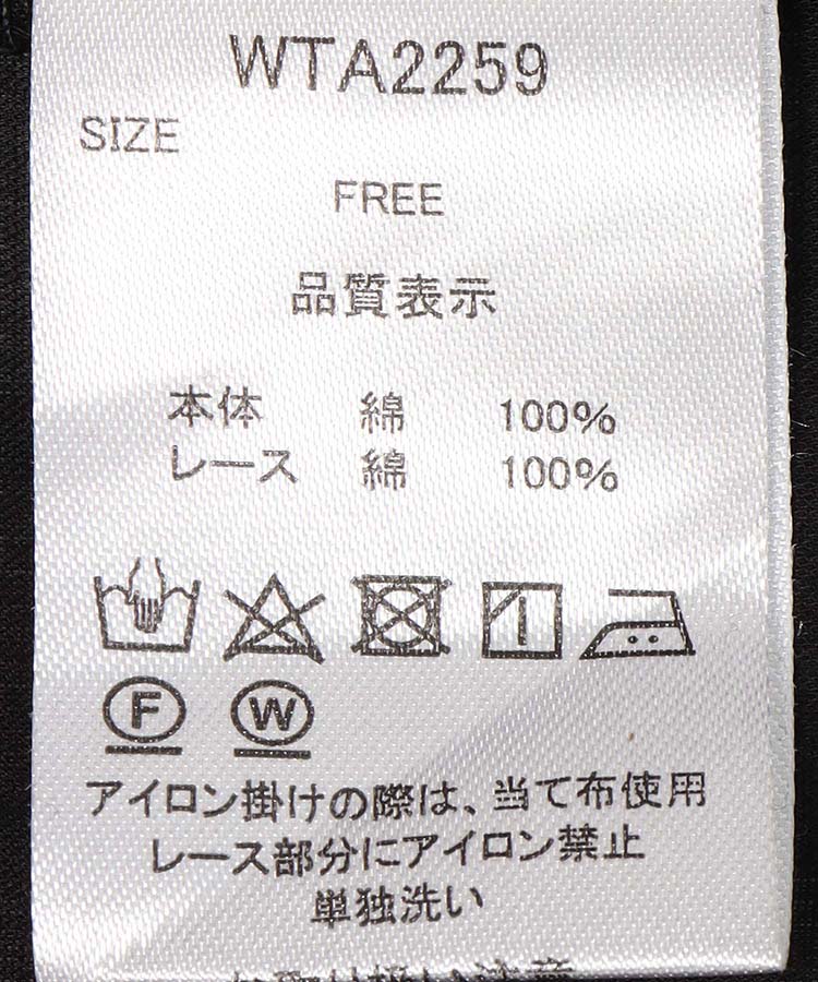 ≪SALE≫コットンボイルシャーリングブラウス