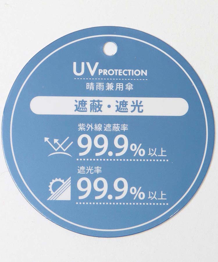 ≪OUTLET≫<UVカット>バイカラーフリル晴兼長傘