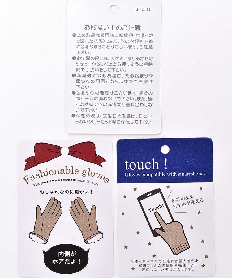 ≪SALE≫カラー切替ジャージグローブ