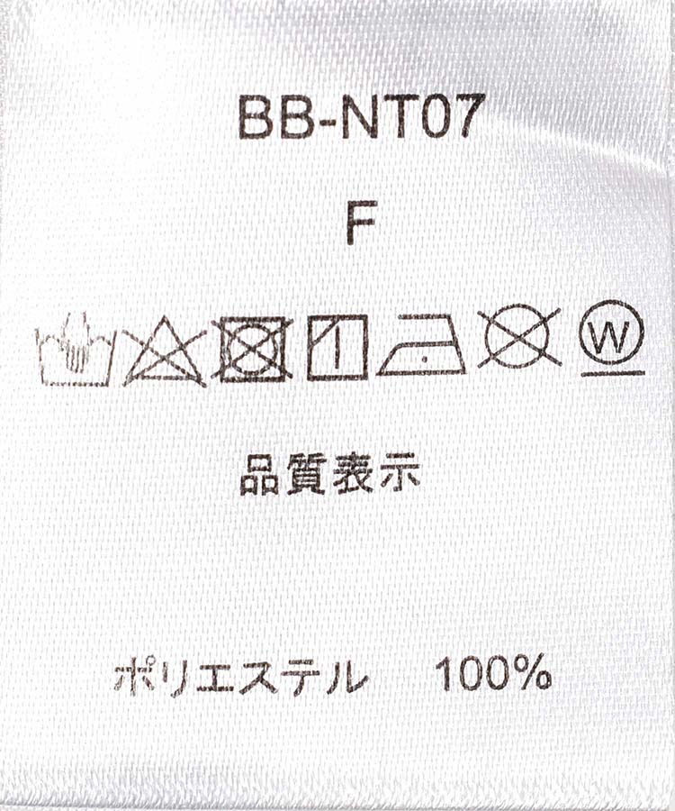 幾何学柄ビスチェ付ブラウス