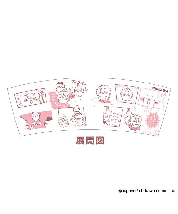 【WEB限定】ちいかわコミックマグ