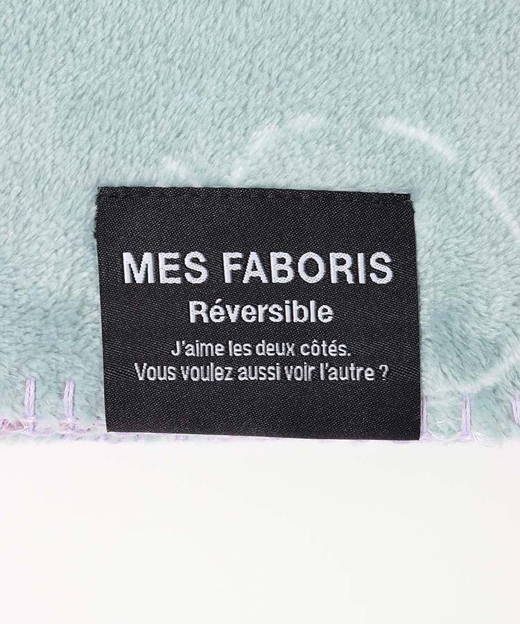 リバーシブルブランケット