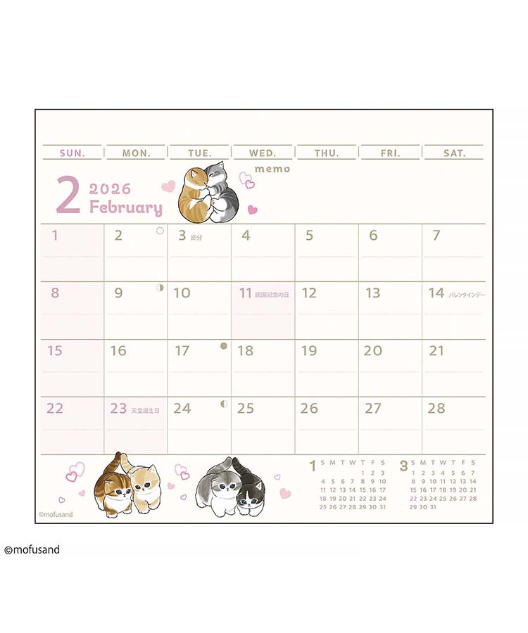 mofusandひょっこりスケジュール26