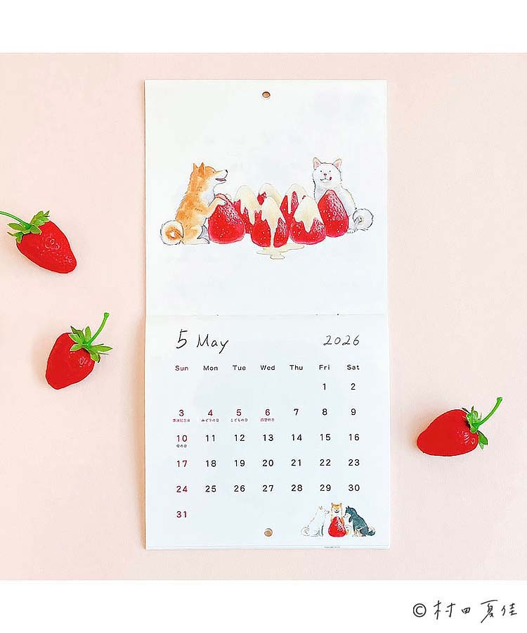 しばいぬとおやつカレンダー26