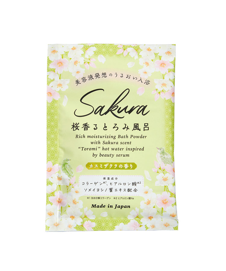 サクラお福わけバスセット