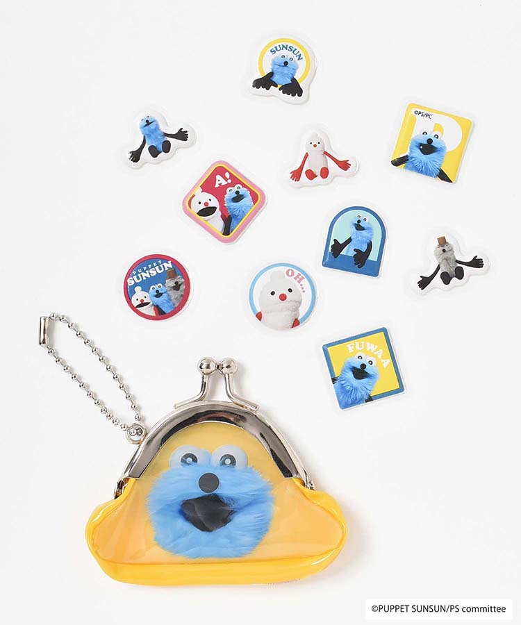 パペットスンスンプチパース付きフレークシール