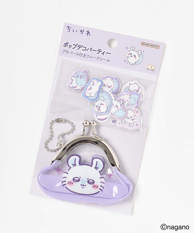 【WEB限定】ちいかわプチパース付きフレークシール
