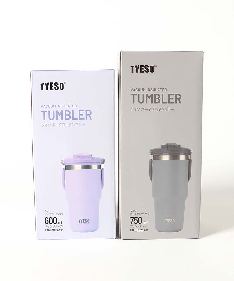 TYESOポータブルタンブラー（750ml）