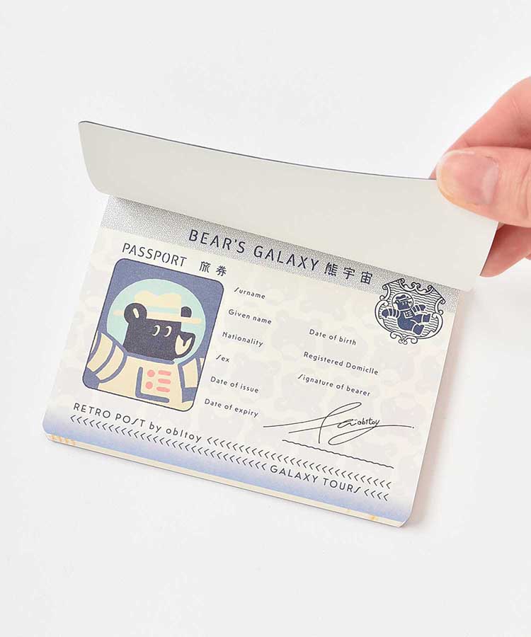 オビワンパスポート風ノート