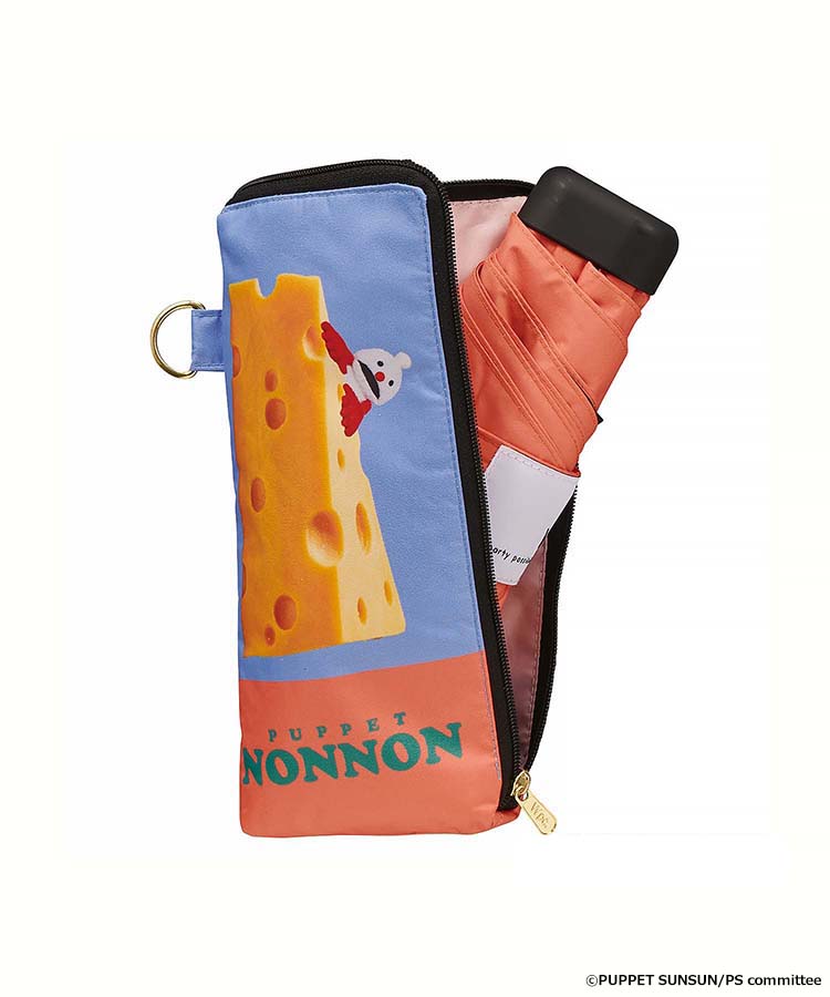 パペットスンスン × Wpc. 遮光日傘 チーズ mini