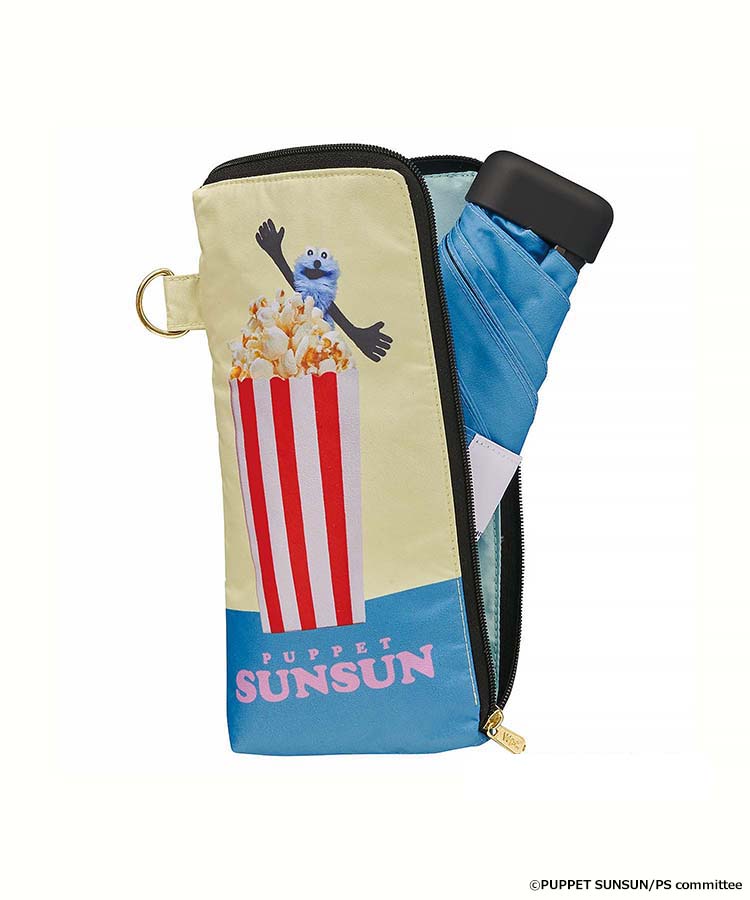 パペットスンスン × Wpc. 遮光日傘 ポップコーン mini