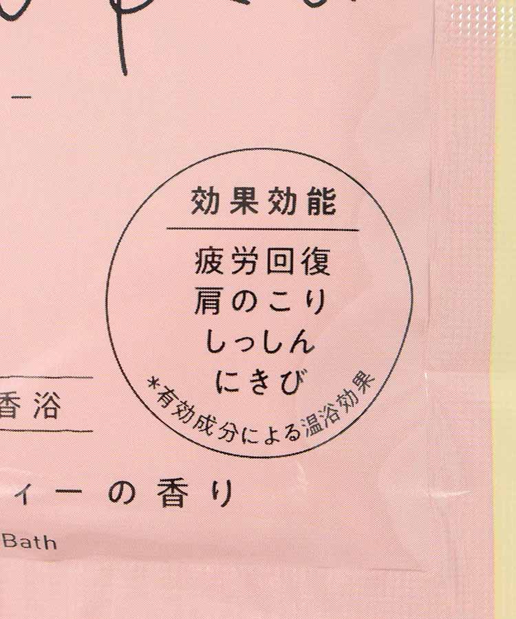 グースーピー入浴剤&アイマスクセット