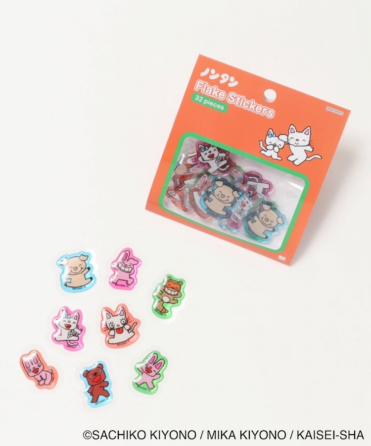 ノンタン4ぷっくりフレークシール