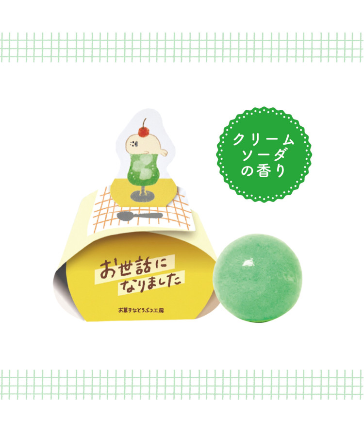お菓子などうぶつ工房バスボール