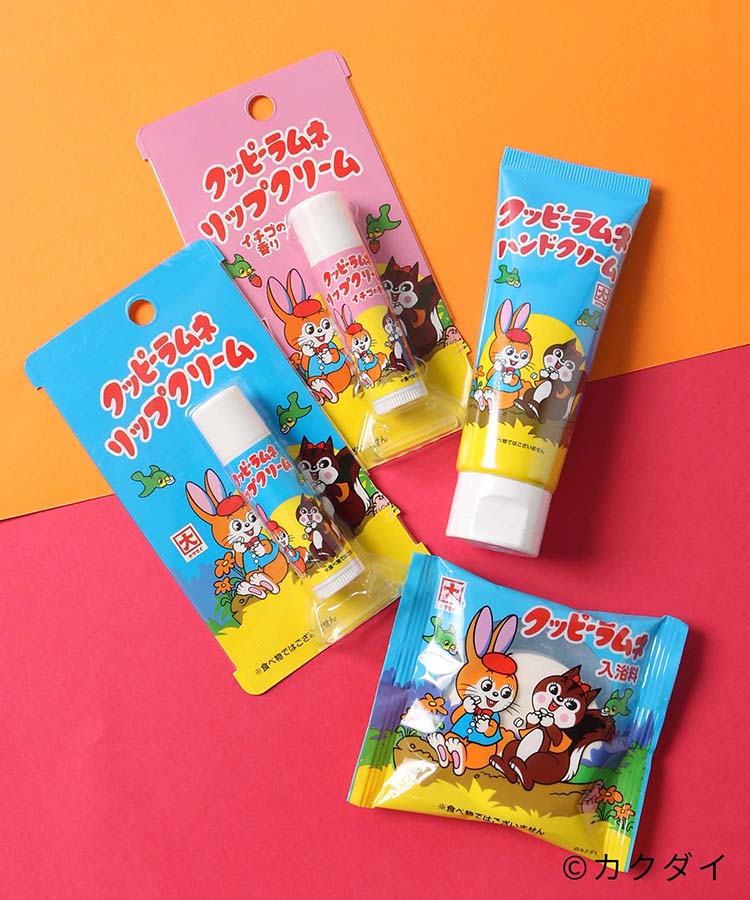 ≪SALE≫クッピーラムネリップクリーム
