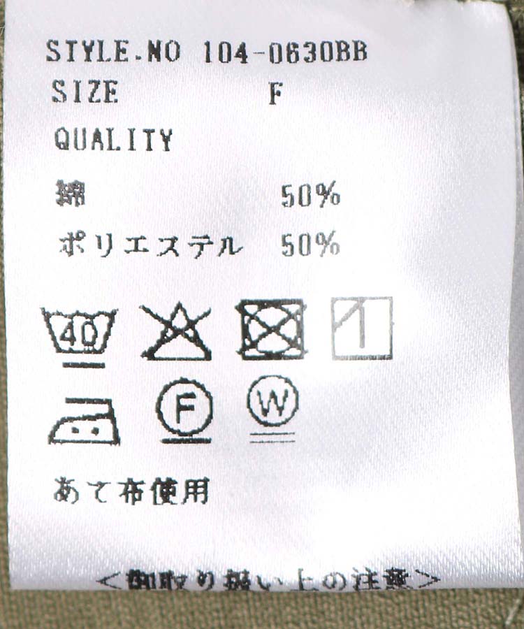 ≪SALE≫シンプルツイルサロペット