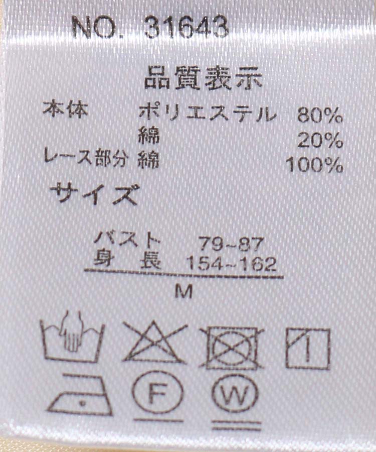 ≪OUTLET≫2WAYビック襟ブラウス