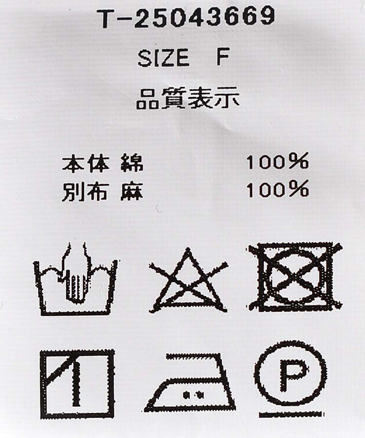 ≪SALE≫＜ohana＞ギャザーワンピース
