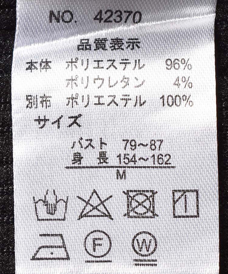 ≪SALE≫ニットドッキングワンピース