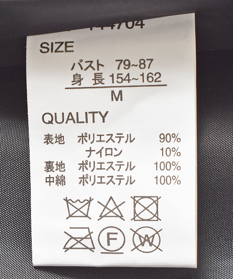 ≪SALE≫ピーチファイバーダウンコート