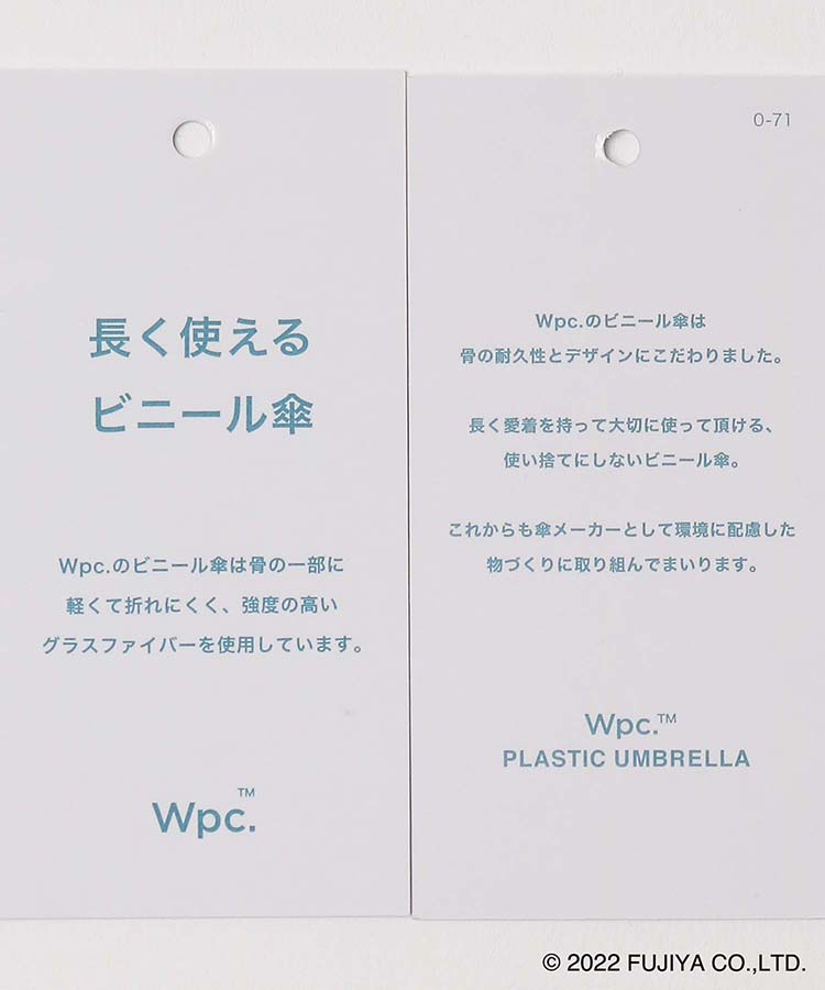 ≪SALE≫復刻ミルキービニール傘