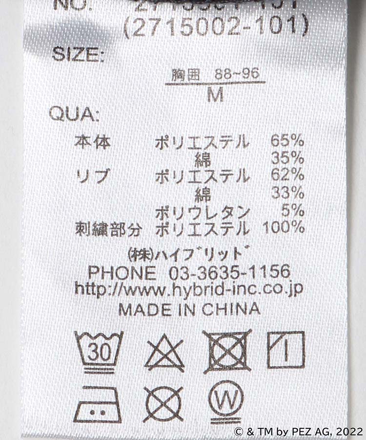 ≪SALE≫PEZ刺繍スウェット