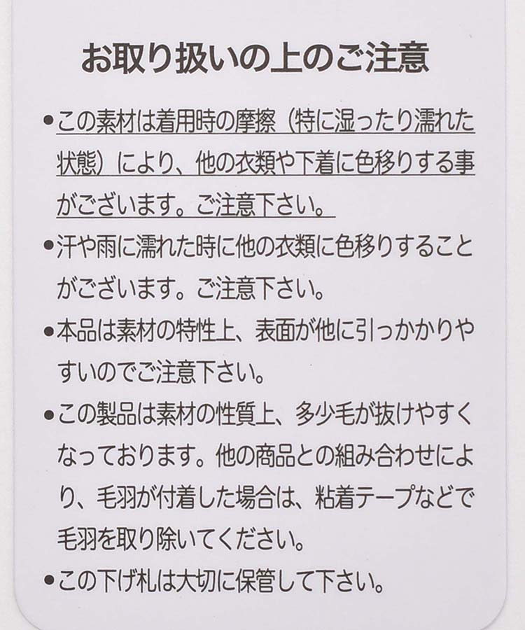 ≪SALE≫KANGOL中綿ティペット