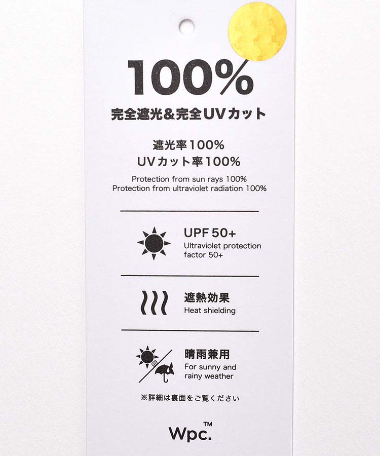 ≪SALE≫<UVカット>遮光ジェムリボン晴兼折傘