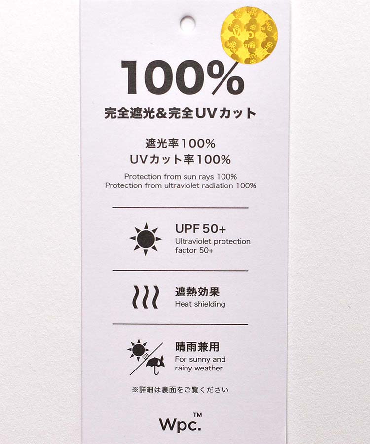 ≪SALE≫<UVカット>遮光フレームスタースカラップ刺繍晴兼折傘