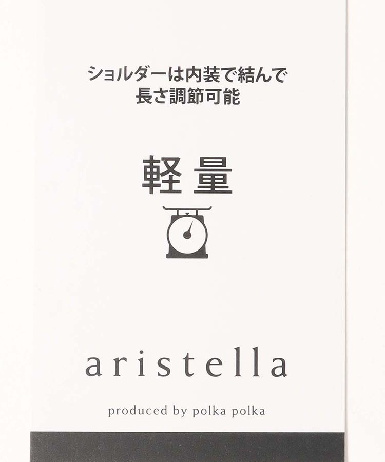 ≪SALE≫合皮シンプルポケットショルダー