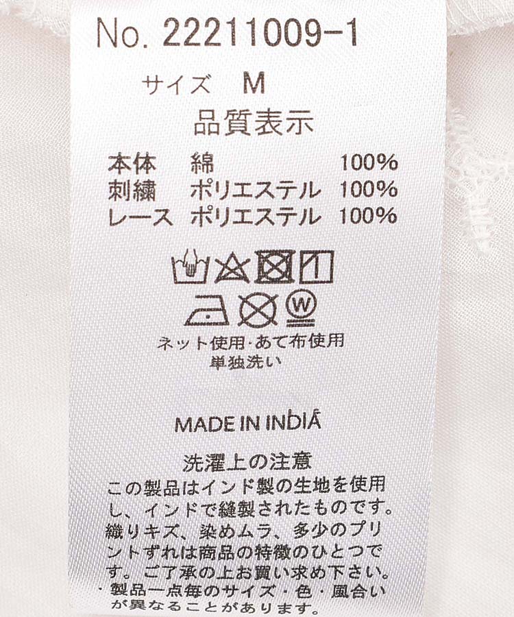 刺繍ブラウス