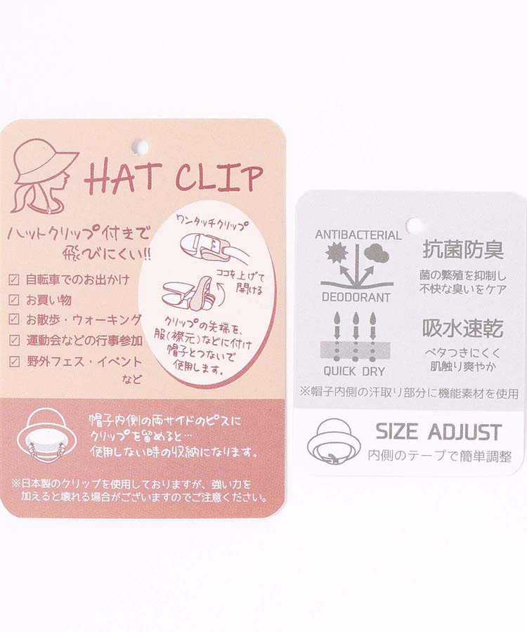 ≪SALE≫ストラップ付キャスケット