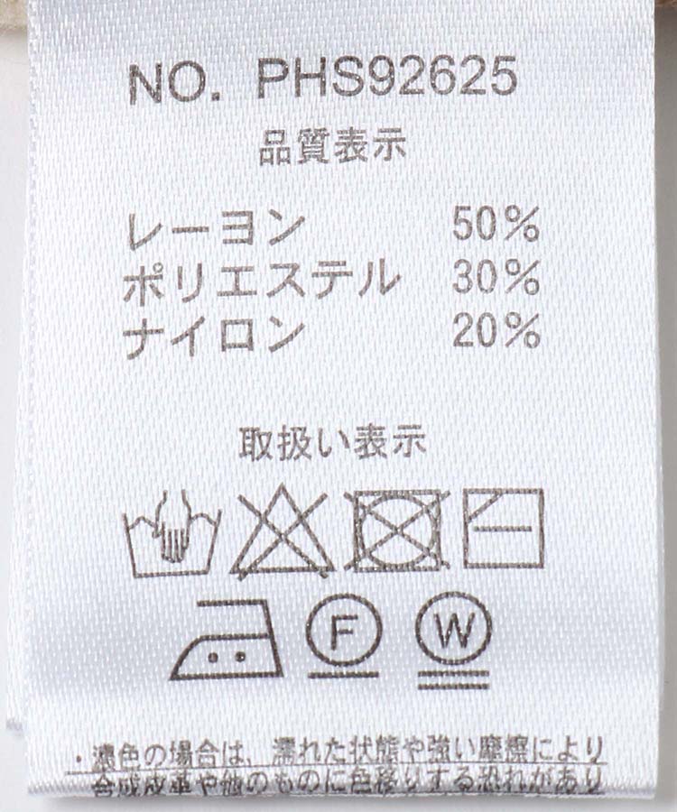 ≪SALE≫パネルボーダーニットプルオーバー
