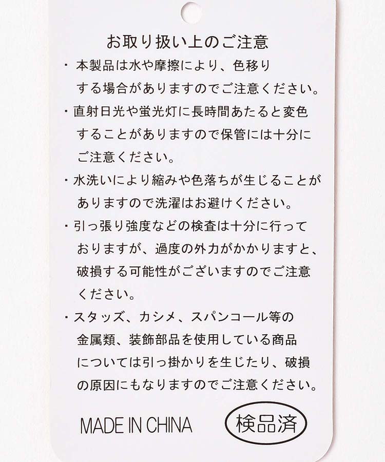キルティングショルダー