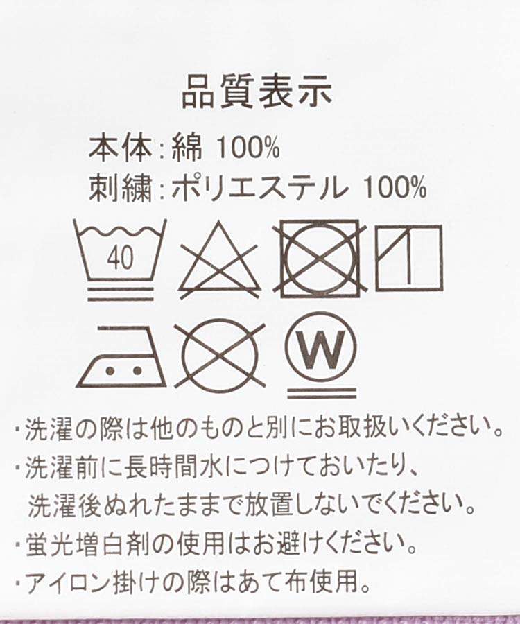 ≪OUTLET≫ディアーキッズエプロン