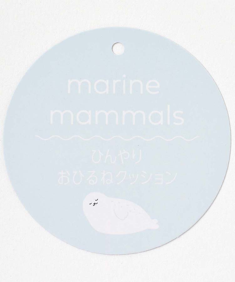 ≪SALE≫marine mammalsクールクッション