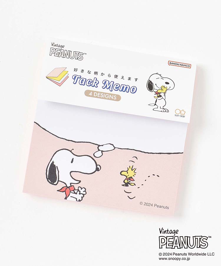 PEANUTS付箋メモ