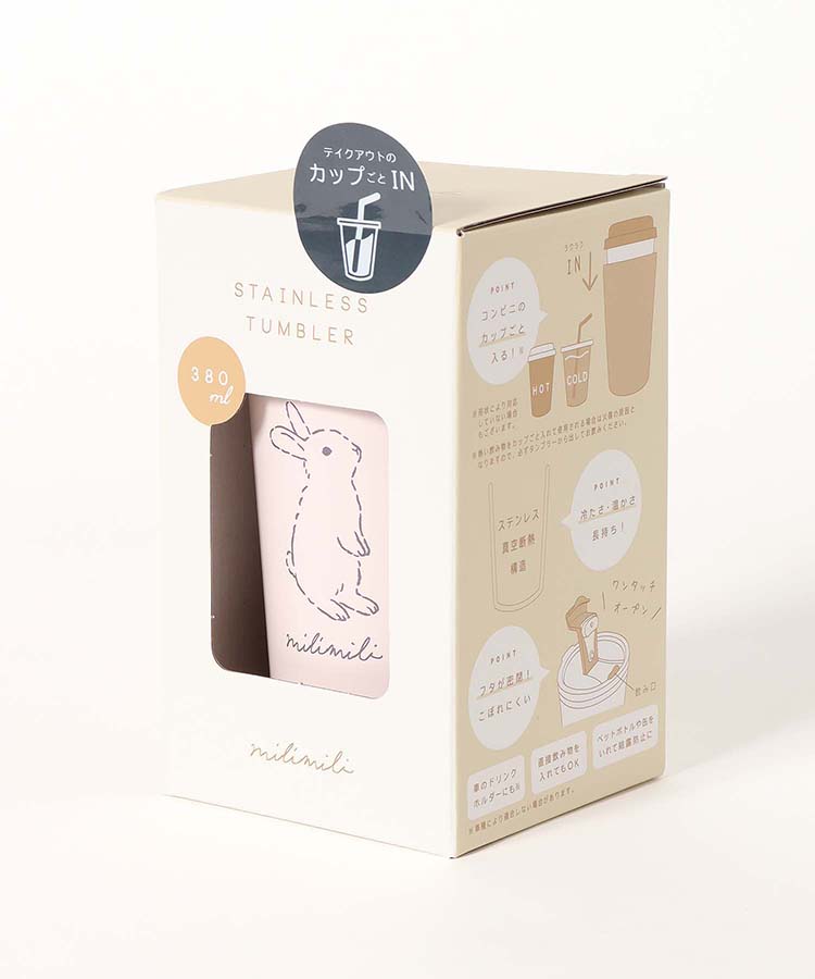 ≪SALE≫ミリミリステンレスタンブラー(380ml)