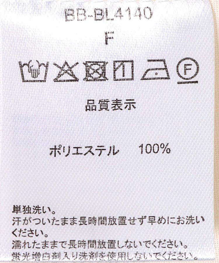 ボウタイ2WAYブラウス