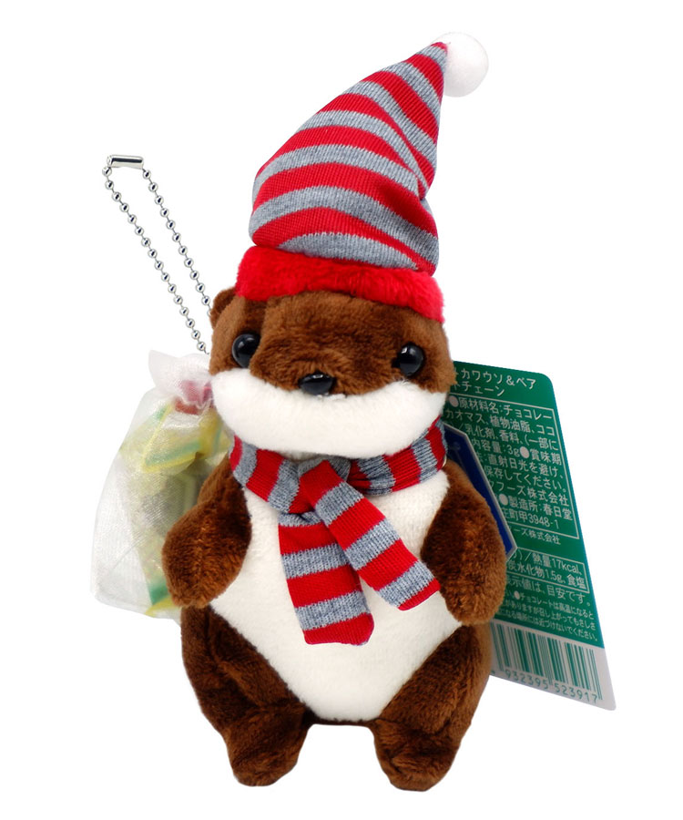 【WEB限定】クリスマスコツメカワウソ＆チンチラマスコットチェーン