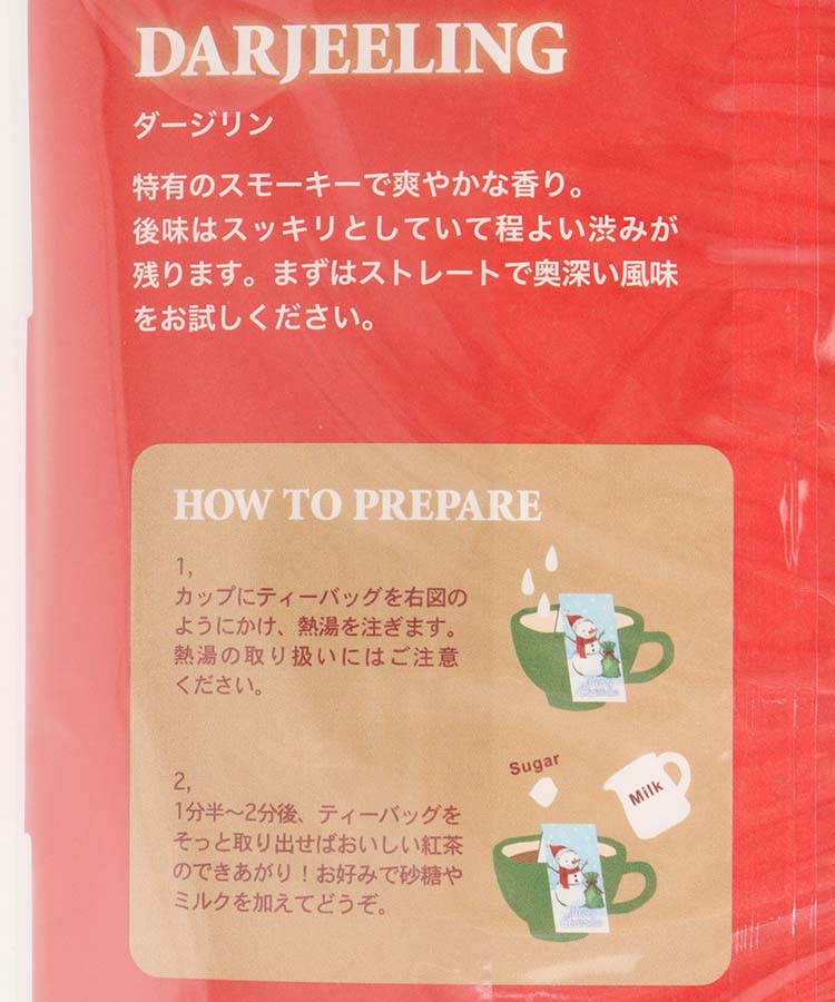 クリスマスプチギフトセット