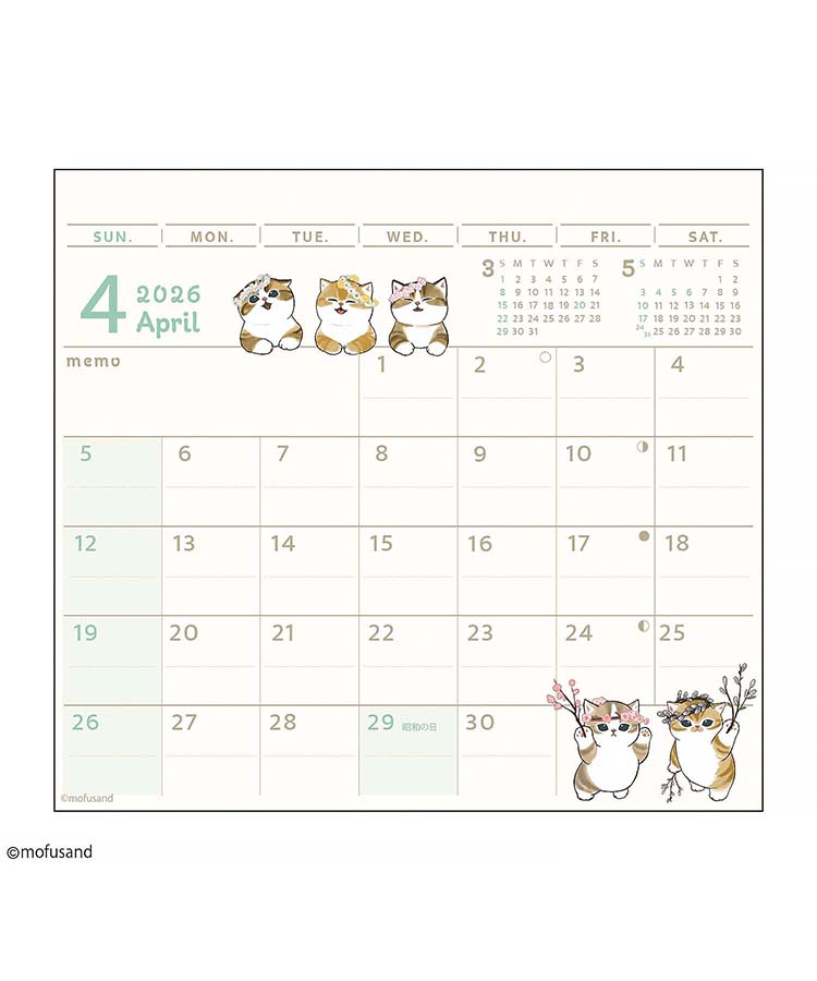 mofusandひょっこりスケジュール26