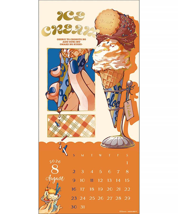 ゴールドアクセント壁掛け26