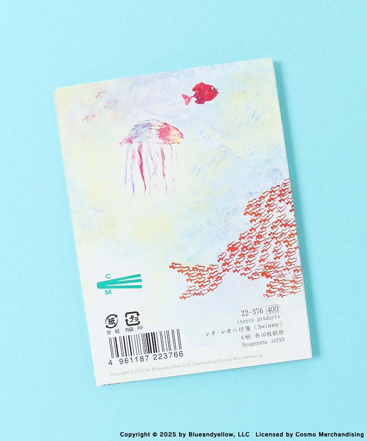 レオレオニ付箋