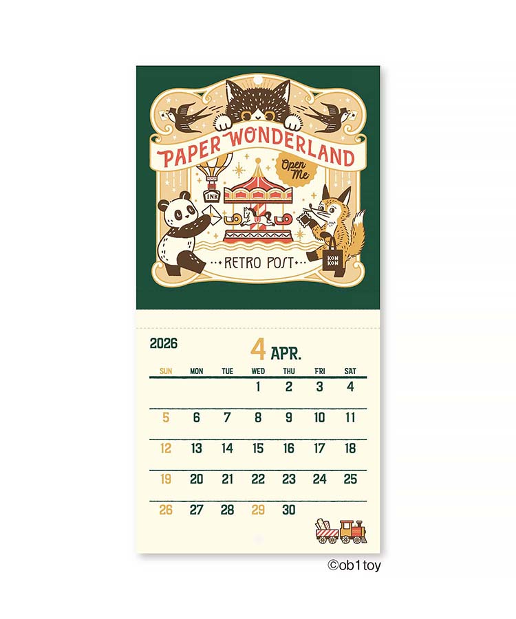 オビワンミニ壁掛け