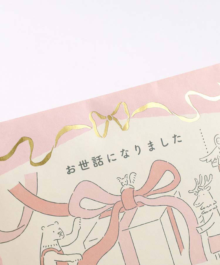 Koitomaギフトバスソルト