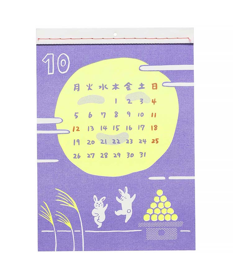 レトロ壁掛けカレンダー