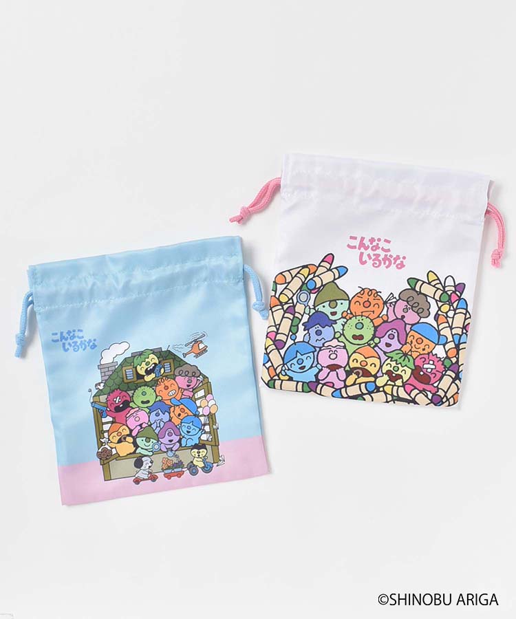 こんなこいるかな巾着